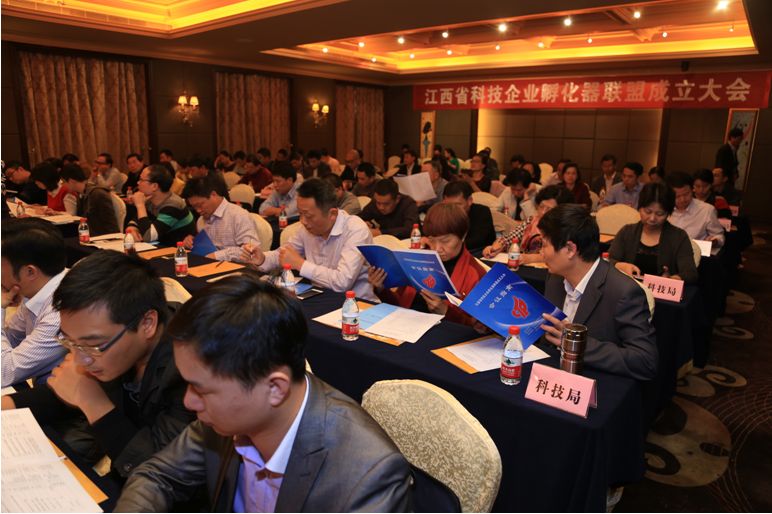 九江津晶城科技园被选为江西省科技企业 孵化器联盟理事单位