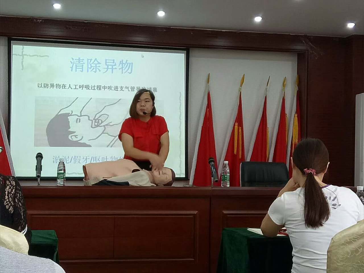 九江津晶城科技园举行以“紧急救护、关爱健康”为主题的知识讲座